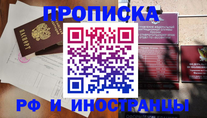 регистрация для дет. сада в Южноуральске